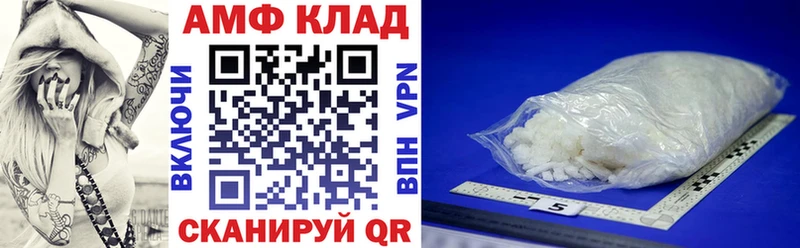 как найти закладки  Кудрово  АМФЕТАМИН Розовый 