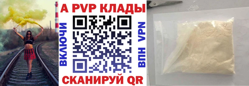 MEGA онион  Кудрово  APVP Соль 