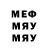 Метамфетамин кристалл Tim Wrich