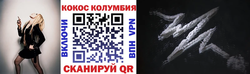 Кокаин FishScale KRAKEN сайт Кудрово