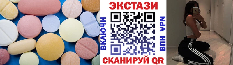 хочу   Кудрово  Экстази Дубай 