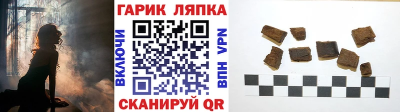 Гашиш ice o lator  как найти закладки  Кудрово 