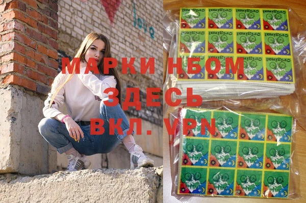 кокаин Белокуриха