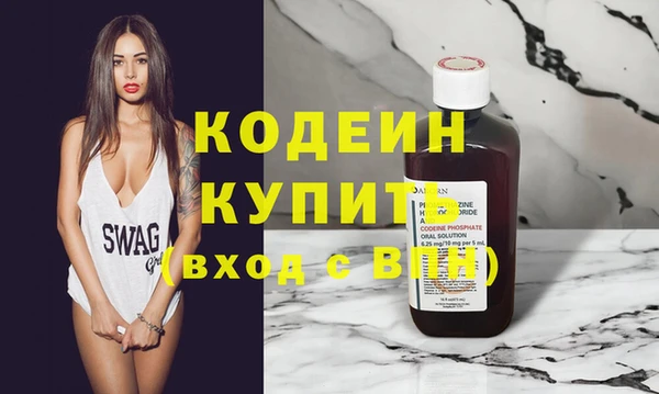 кокаин Белокуриха