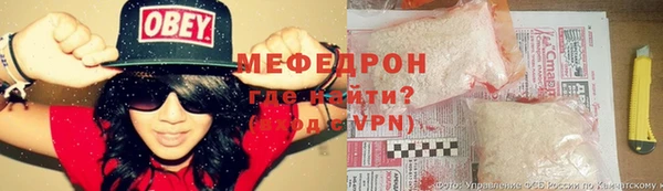 прущие крисы Беломорск