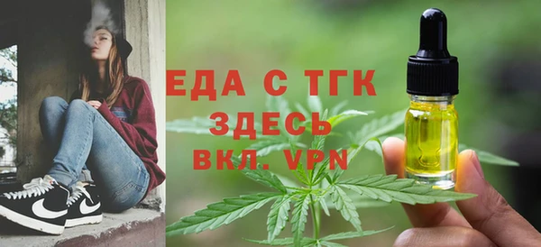 кокаин Белокуриха