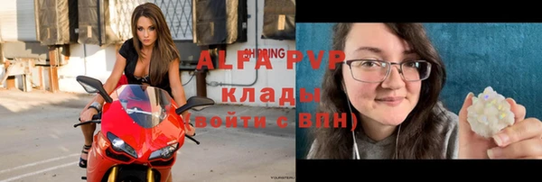 кокаин Белокуриха