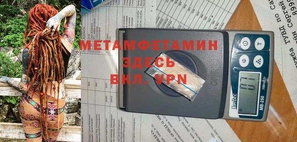 кокаин Белокуриха