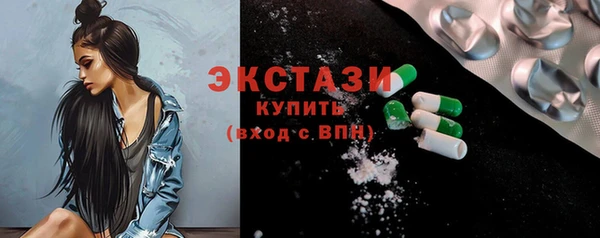 прущие крисы Беломорск
