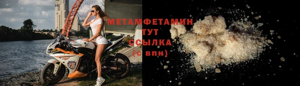 прущие крисы Беломорск