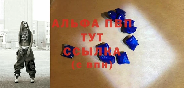 прущие крисы Беломорск