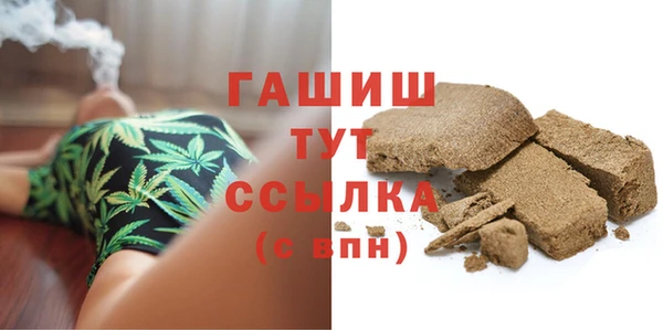 кокаин Белокуриха