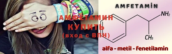 кокаин Белокуриха