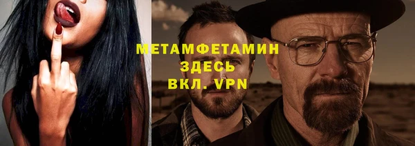 кокаин Белокуриха