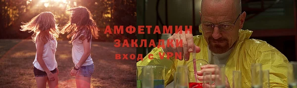 прущие крисы Беломорск