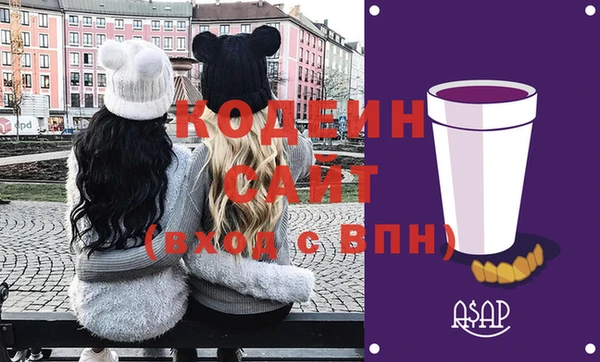 кокаин Белокуриха