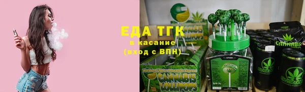 кокаин Белокуриха