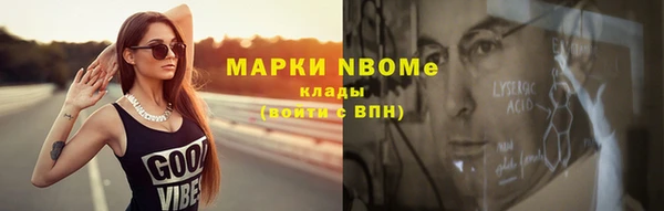 кокаин Белокуриха