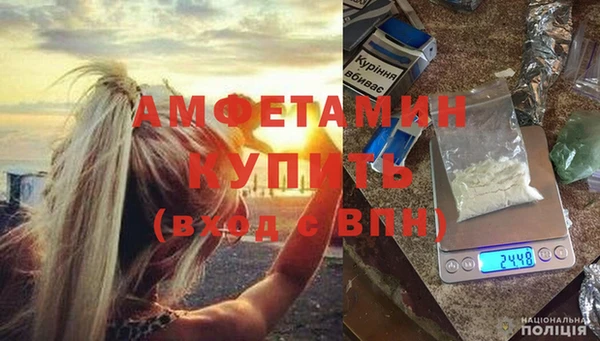 кокаин Белокуриха