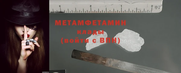 прущие крисы Беломорск