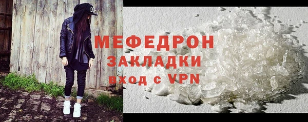 кокаин Белокуриха