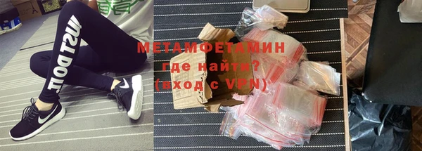 прущие крисы Беломорск