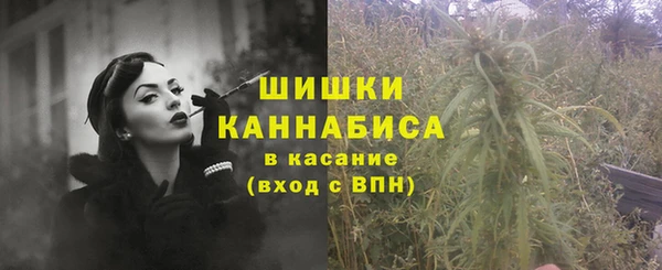 кокаин Белокуриха