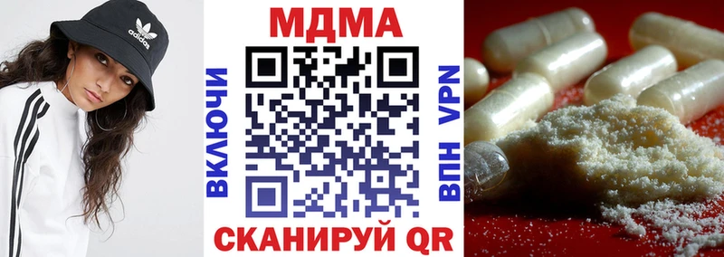 МДМА crystal  Кудрово 