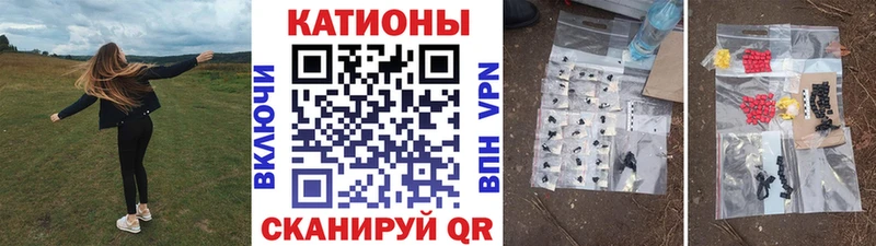Меф кристаллы  что такое   Кудрово 