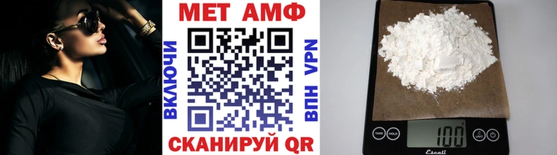 ссылка на мегу рабочий сайт  Кудрово  Метамфетамин кристалл 