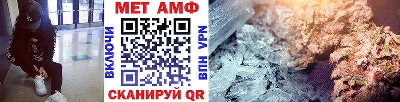 МЕТАМФЕТАМИН витя Кудрово